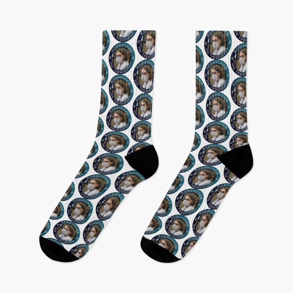 Item preview, #Free Yuri Khovansky! designed and sold by Rashkin.