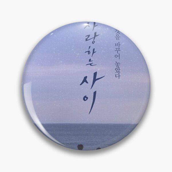 Item preview, kanji see sea movie poster designed and sold by cynthiabennet.