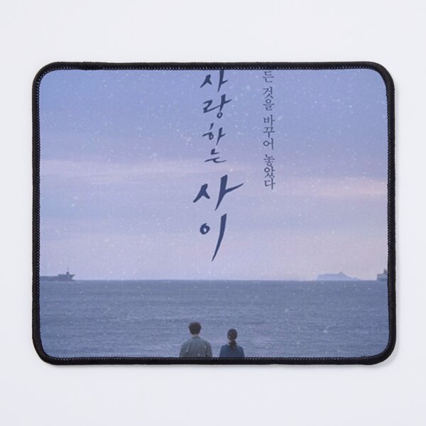 Item preview, kanji see sea movie poster designed and sold by cynthiabennet.