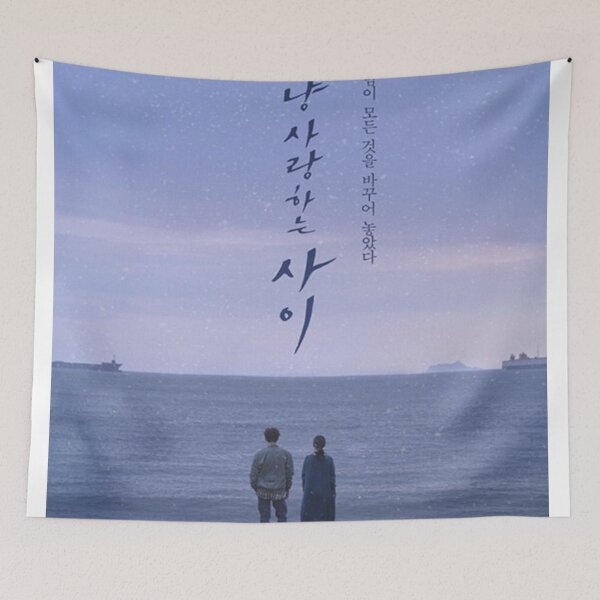 Item preview, kanji see sea movie poster designed and sold by cynthiabennet.