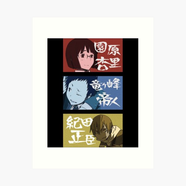 Aperçu de l'œuvre Cadeau d'anniversaire Mikado Kida Anri Durarara génial pour fan de musique créée et vendue par Timothymati2828.