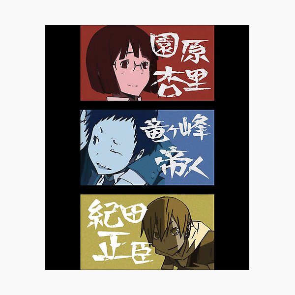 Aperçu de l'œuvre Cadeau d'anniversaire Mikado Kida Anri Durarara génial pour fan de musique créée et vendue par Timothymati2828.