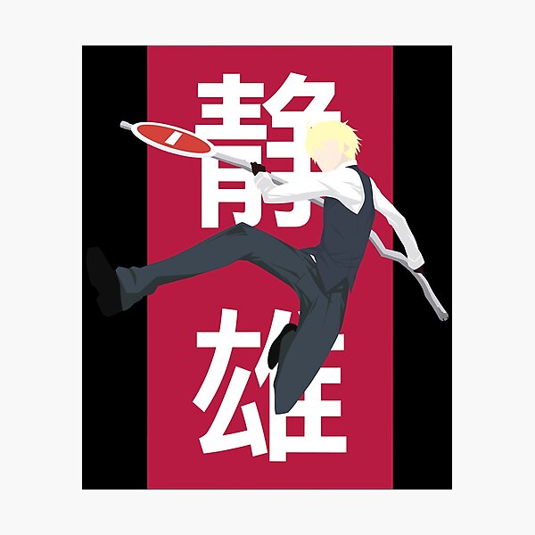 Aperçu de l'œuvre Musique rétro Shizuo Durarara Anime Kanji Print Premium Gift Movie Fans créée et vendue par Timothymati2828.