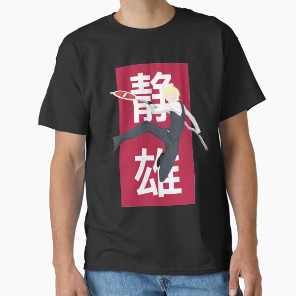 Aperçu de l'œuvre Musique rétro Shizuo Durarara Anime Kanji Print Premium Gift Movie Fans créée et vendue par Timothymati2828.