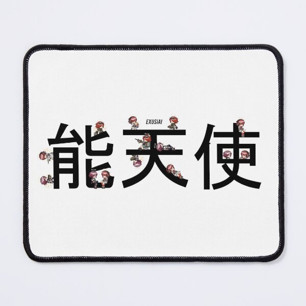 Item preview, [Arknights] Exusiai designed and sold by kuraakur.