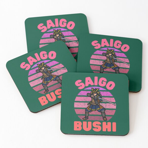 Item preview, The Last Samurai designed and sold by Keep Smiling.