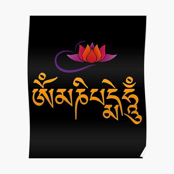 Om Mani Padme Hum T-Shirt Poster