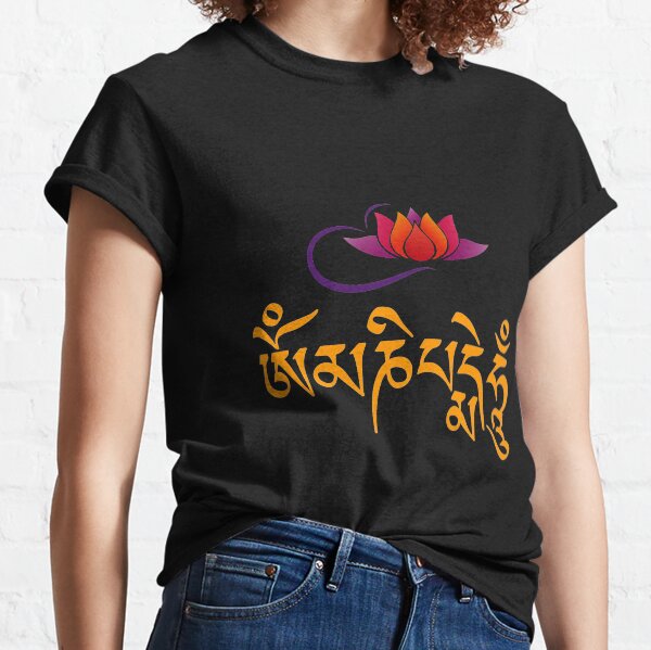 Om Mani Padme Hum T-Shirt Classic T-Shirt
