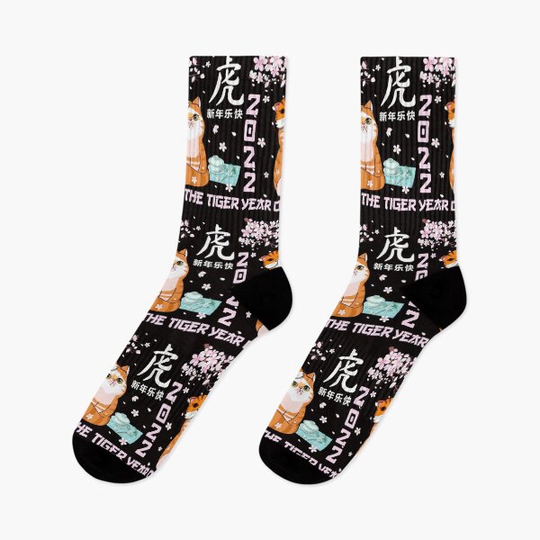 Item preview, Happy New Year 2022 Year Of The Tiger Cat lover designed and sold by DesignByMai.