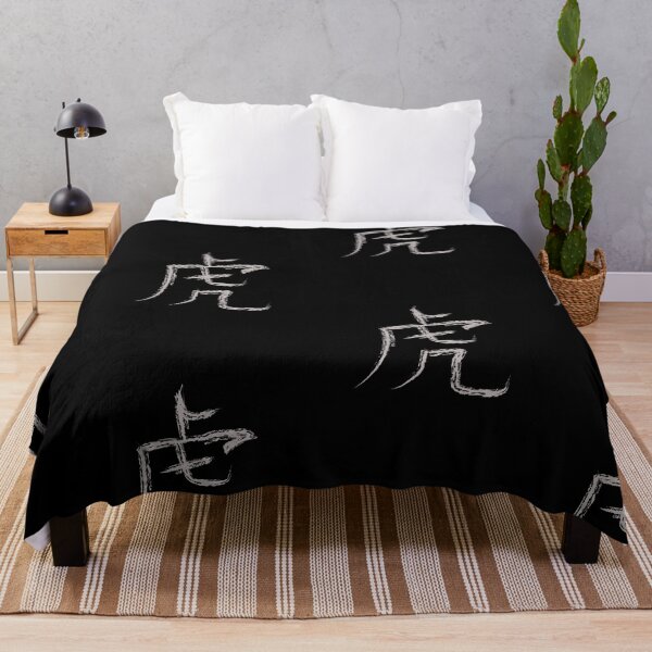 Item preview, Tiger Scratch Happy Chinese Year of The Tiger designed and sold by SparrowLag.