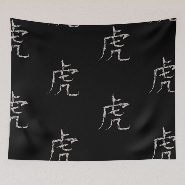 Item preview, Tiger Scratch Happy Chinese Year of The Tiger designed and sold by SparrowLag.