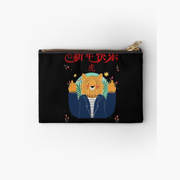 Item preview, Funny Year Of The Tiger Chinese New Year designed and sold by SparrowLag.