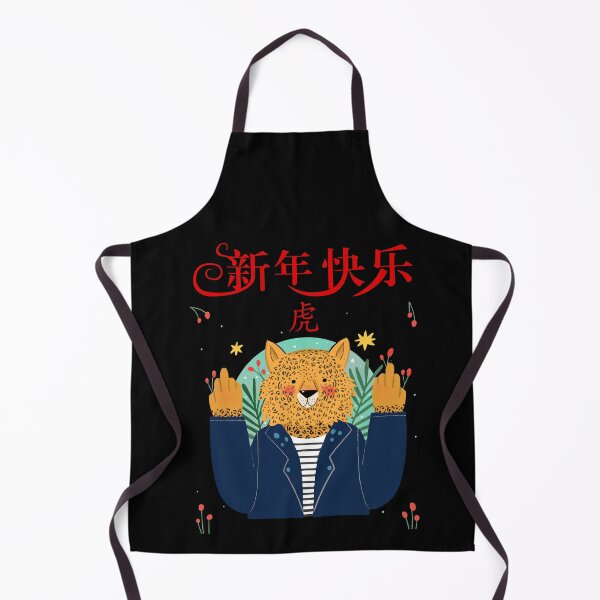 Item preview, Funny Year Of The Tiger Chinese New Year designed and sold by SparrowLag.