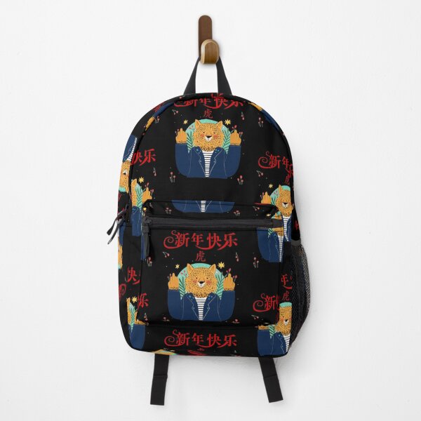 Item preview, Funny Year Of The Tiger Chinese New Year designed and sold by SparrowLag.
