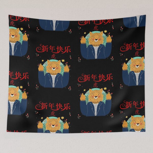 Item preview, Funny Year Of The Tiger Chinese New Year designed and sold by SparrowLag.
