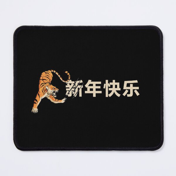 Item preview, Tiger Scratch Happy Chinese NEW Year of The Tiger 2022 designed and sold by SparrowLag.