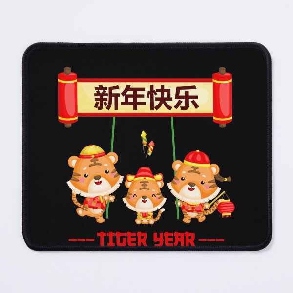 Item preview, Celebrate Chinese New Year of The Tiger With Family designed and sold by SparrowLag.