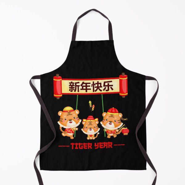 Item preview, Celebrate Chinese New Year of The Tiger With Family designed and sold by SparrowLag.