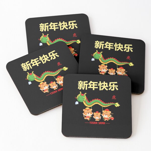 Item preview, Family Celebrate Chinese New Year of The Tiger designed and sold by SparrowLag.