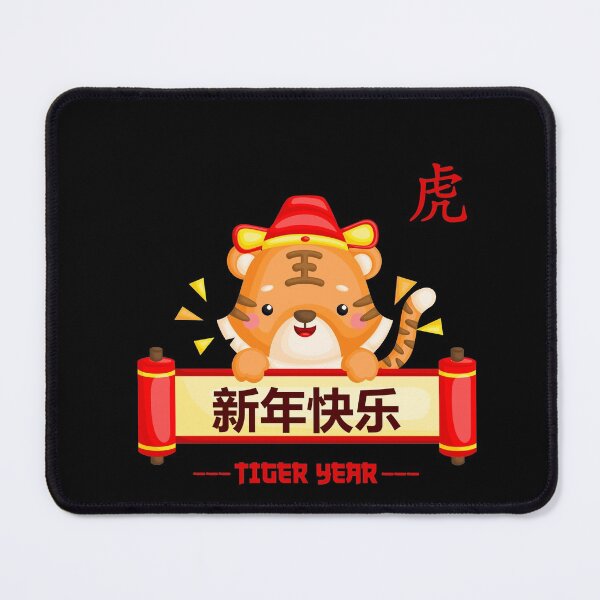 Item preview, Cute Tiger Celebrating The Chinese New Year designed and sold by SparrowLag.