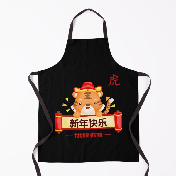 Item preview, Cute Tiger Celebrating The Chinese New Year designed and sold by SparrowLag.