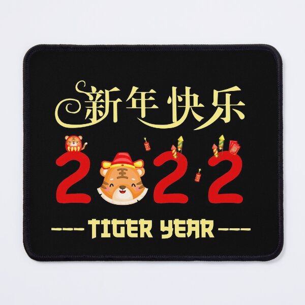Item preview, 2022 Chinese NEW Year of The Tiger designed and sold by SparrowLag.