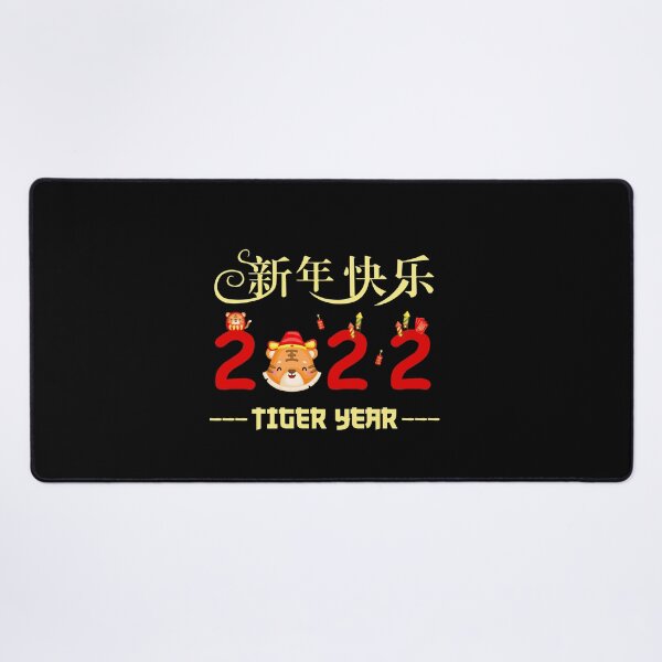 Item preview, 2022 Chinese NEW Year of The Tiger designed and sold by SparrowLag.
