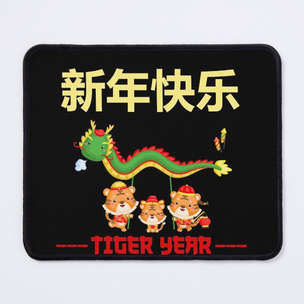 Item preview, Celebrate With Family The Chinese New Year of The Tiger designed and sold by SparrowLag.