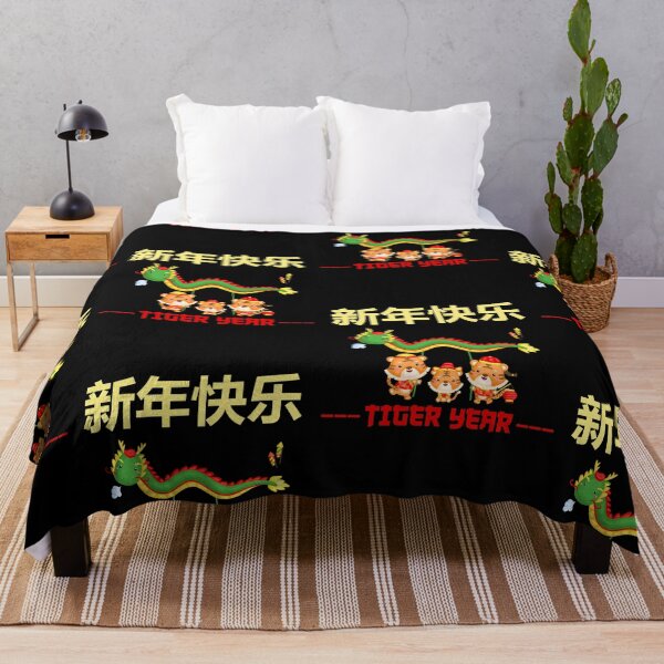 Item preview, Celebrate With Family The Chinese New Year of The Tiger designed and sold by SparrowLag.