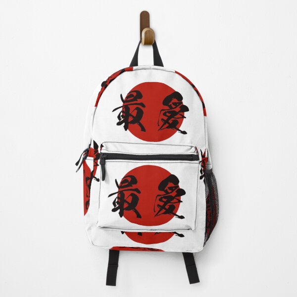 Item preview, Beloved Kanji Japanese Sun designed and sold by OliviaGbyKyro.