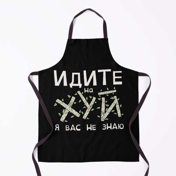 Item preview, Russian Go Fuck Yourself designed and sold by RussianGifts.