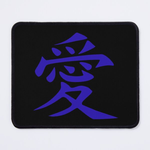 Artikelvorschau, LIEBE in alter japanischer Kanji-Schrift entworfen und verkauft von BeachBumPics.
