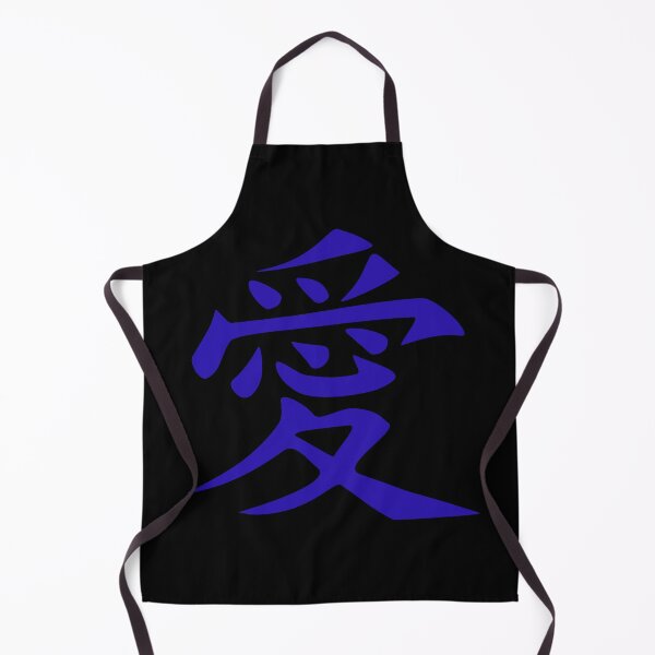 Item preview, LOVE in Ancient Japanese Kanji Script designed and sold by BeachBumPics.