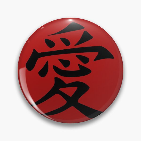 Artikelvorschau, LIEBE in alter japanischer Kanji-Schrift entworfen und verkauft von BeachBumPics.