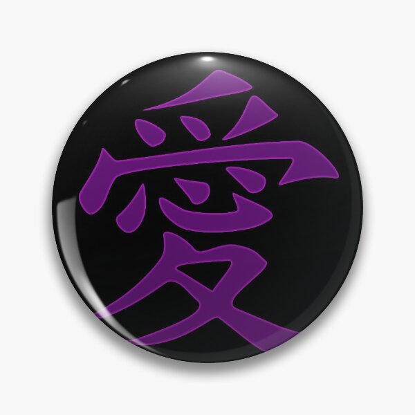 Artikelvorschau, LOVE, altes japanisches Kanji-Schriftzeichen, Lila entworfen und verkauft von BeachBumPics.