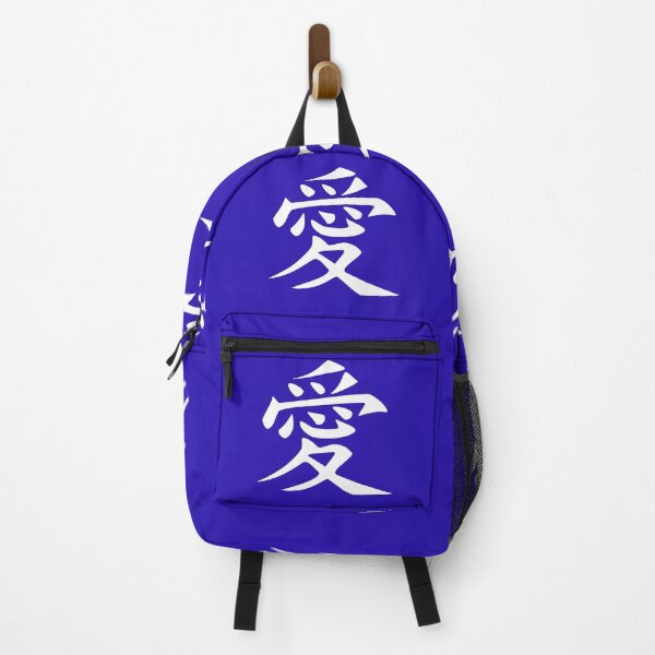 Item preview, LOVE written in ancient Japanese Kanji script designed and sold by BeachBumPics.