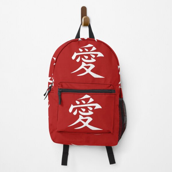 Item preview, LOVE written in ancient Japanese Kanji script designed and sold by BeachBumPics.