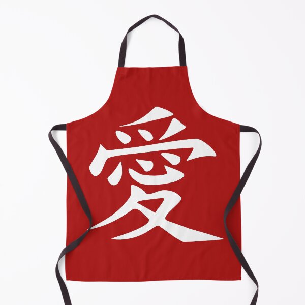 Item preview, LOVE written in ancient Japanese Kanji script designed and sold by BeachBumPics.