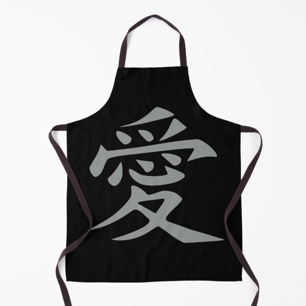 Item preview, LOVE written in ancient Japanese Kanji script designed and sold by BeachBumPics.
