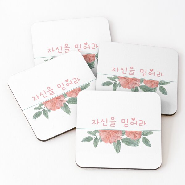 Item preview, Believe in yourself in korean designed and sold by fatoshisme.