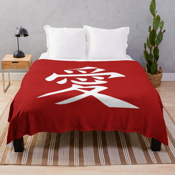 Item preview, LOVE written in ancient Japanese Kanji script designed and sold by BeachBumPics.