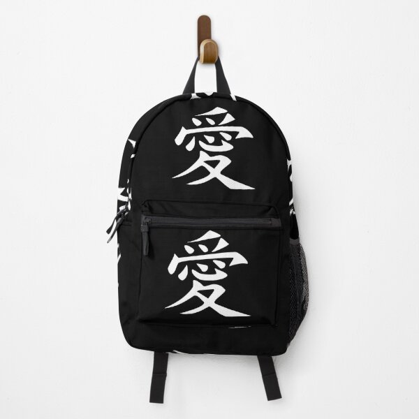 Item preview, LOVE written in ancient Japanese Kanji script designed and sold by BeachBumPics.