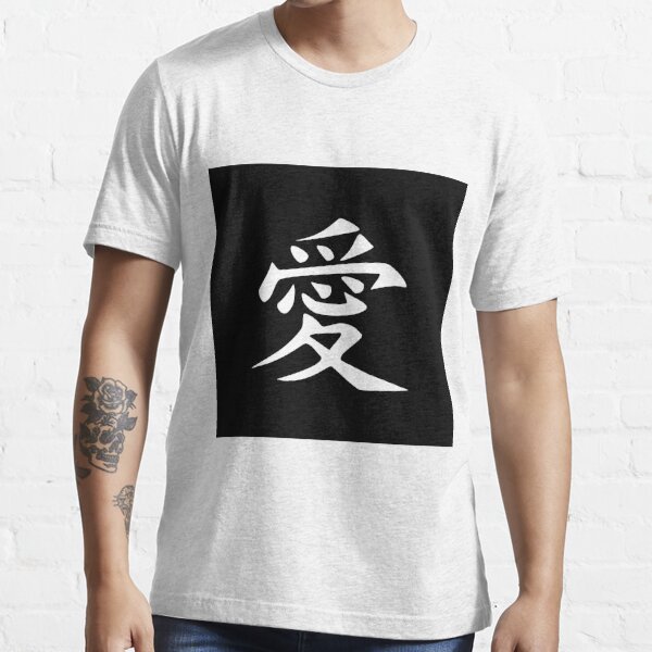 Japanese Kanji Tattoo Ideas | TikTok