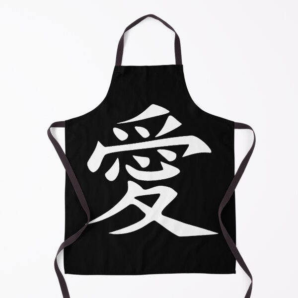 Item preview, LOVE written in ancient Japanese Kanji script designed and sold by BeachBumPics.