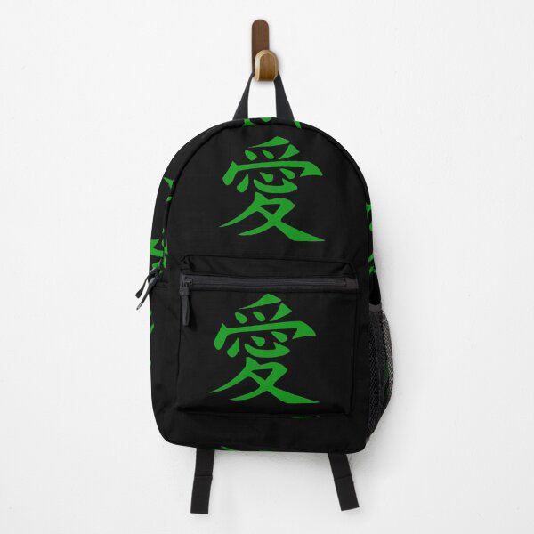 Item preview, LOVE written in ancient Japanese Kanji script designed and sold by BeachBumPics.