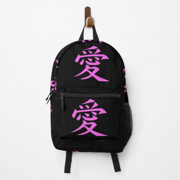 Item preview, LOVE written in ancient Japanese Kanji script designed and sold by BeachBumPics.