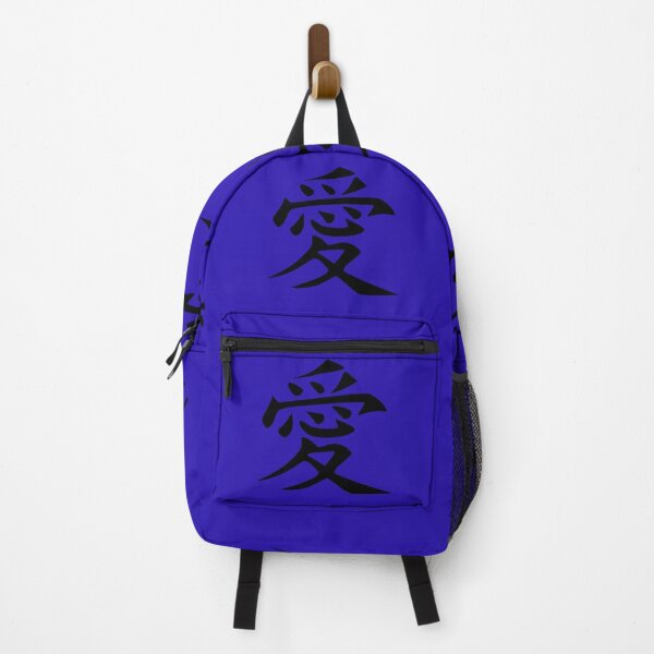 Item preview, LOVE written in ancient Japanese Kanji script designed and sold by BeachBumPics.