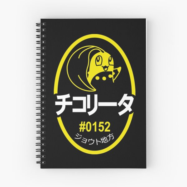 Item preview, Johto Produce (JP) designed and sold by komardafido.