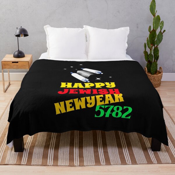 Item preview, HAPPY JEWISH NEW YEAR 5782 T-SHIRT designed and sold by BestCoolStuff.