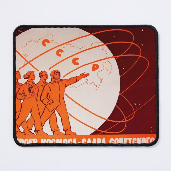 Item preview, Glory to the heroes of space! Glory to the Soviet people! Soviet Propaganda Poster designed and sold by CommunistGoods.